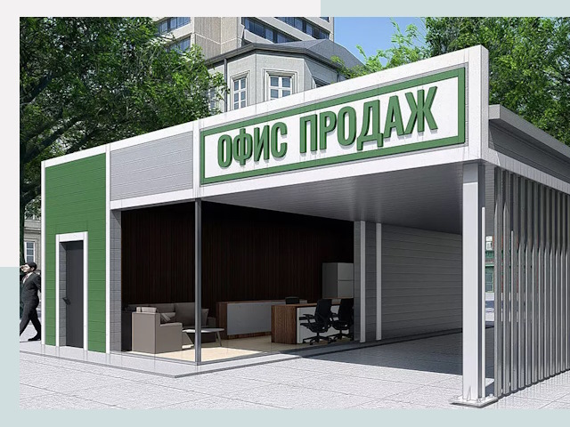 Строительство офисных здания в Егорьевске